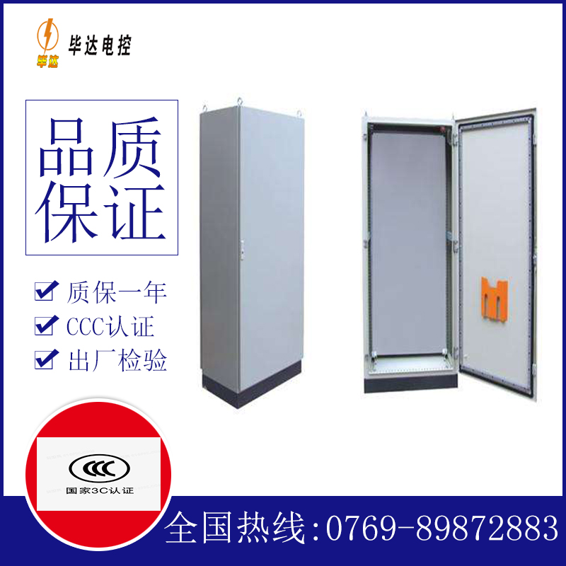 兴文仿威图柜